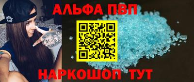 дживик Балаково
