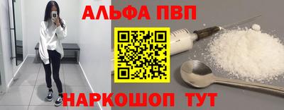 скорость Балашиха