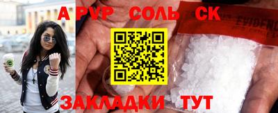 скорость Балашиха