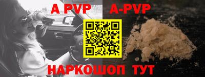дживик Балаково
