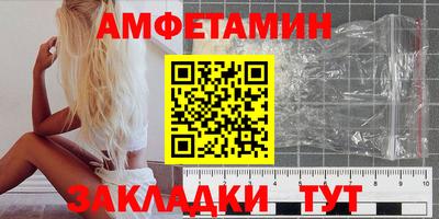 скорость Балашиха