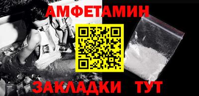 дживик Балаково