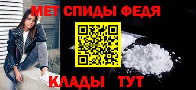 меф Балахна