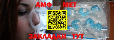скорость Балашиха