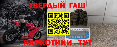 мяу мяу кристалл Апшеронск