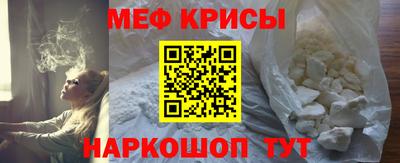 скорость Балашиха