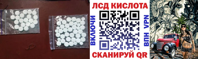 гидра ТОР  Прокопьевск  Лсд 25 экстази кислота 