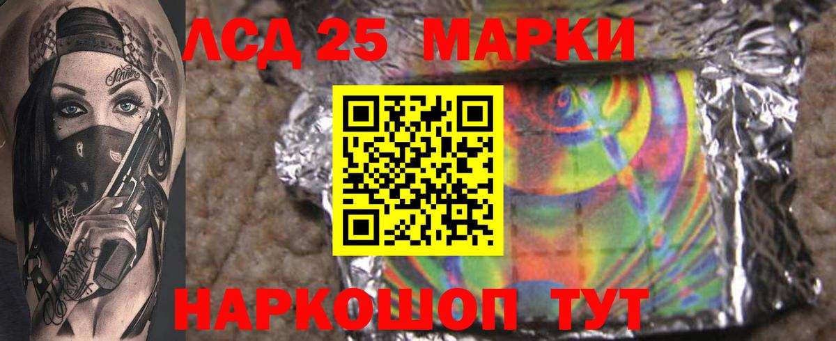 Лсд 25 экстази кислота Прокопьевск