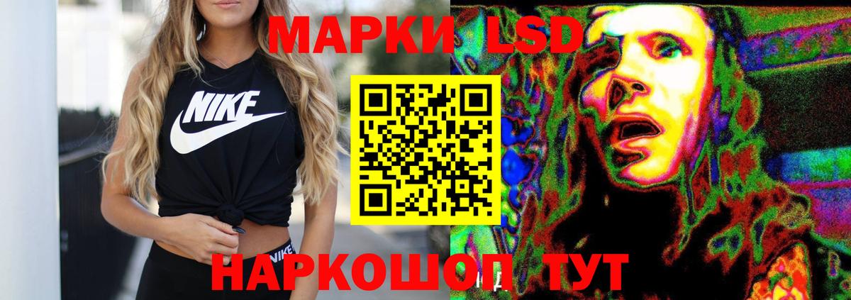 LSD-25 экстази кислота  ЛСД экстази ecstasy  Прокопьевск  Вход с VPN 