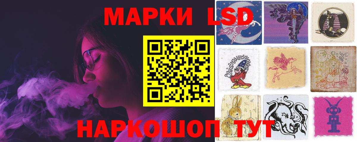 МАРИХУАНА Прокопьевск