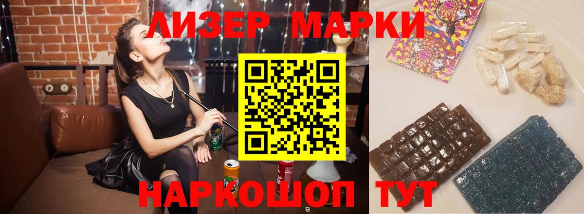 ЛСД экстази  ЛСД экстази ecstasy  Прокопьевск  Лсд 25 экстази кислота 