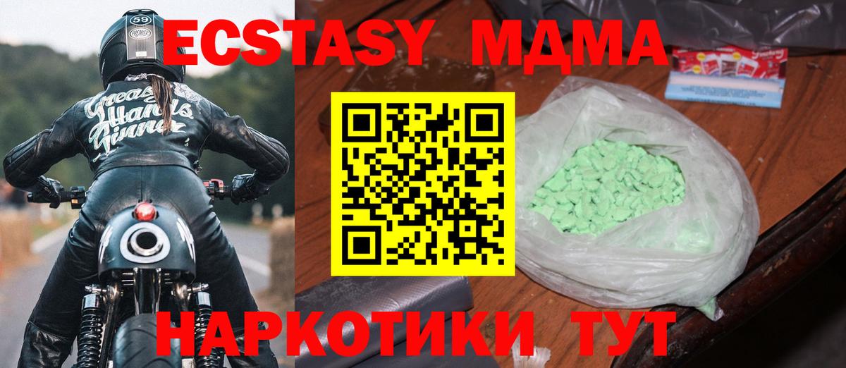 Лсд 25 Прокопьевск