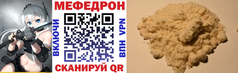 Мефедрон кристаллы  Прокопьевск 