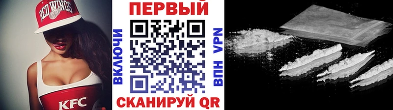 МЕТАМФЕТАМИН Methamphetamine  Прокопьевск 