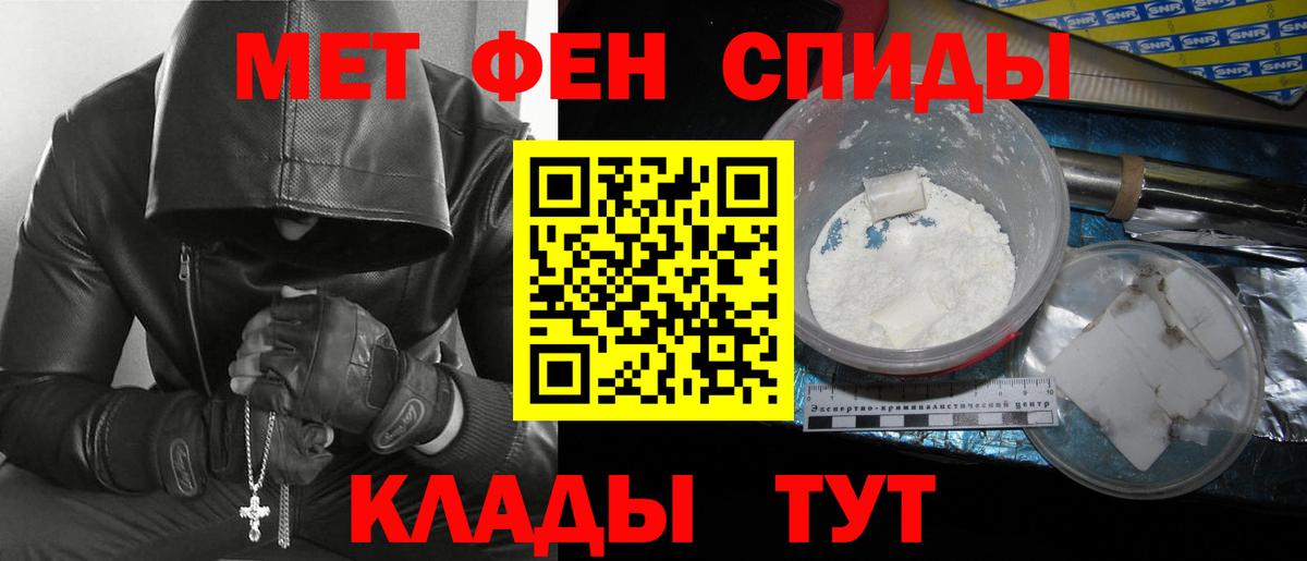 Первитин пудра  Вход с VPN  Первитин пудра  Прокопьевск 