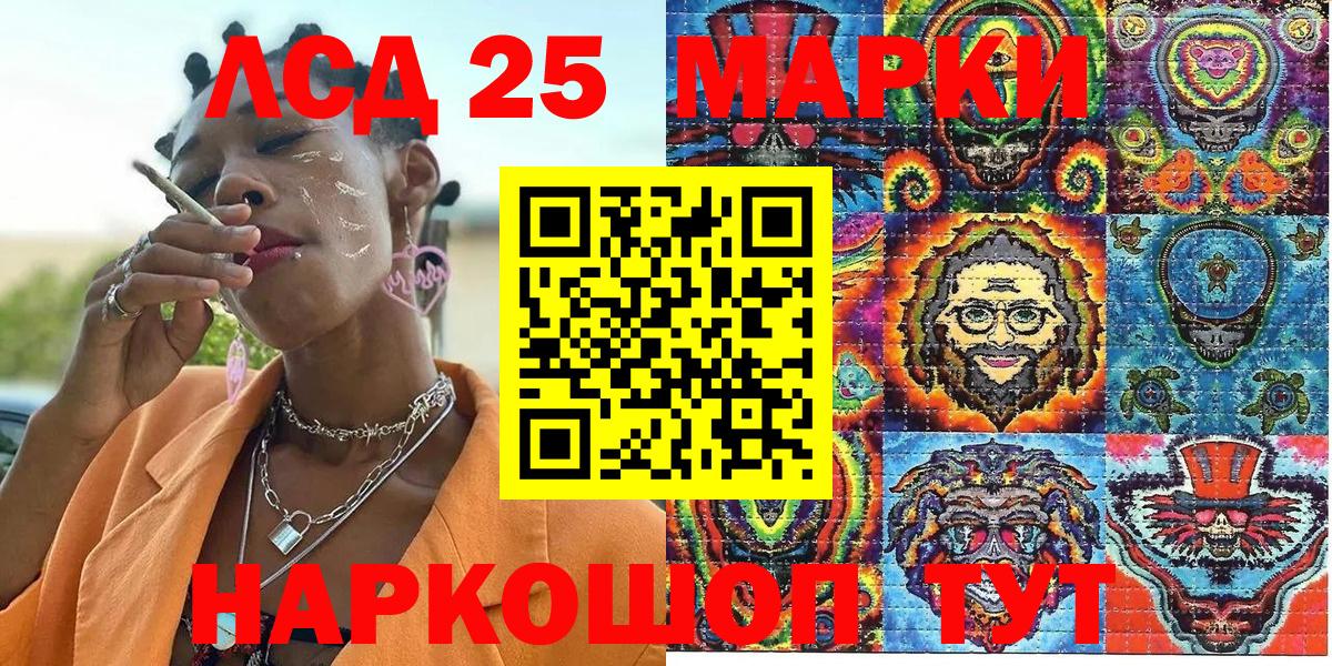Марки 25I-NBOMe 1,8мг Прокопьевск