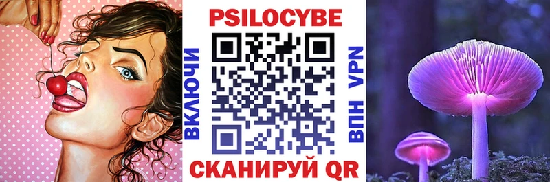 Псилоцибиновые грибы ЛСД  Прокопьевск 
