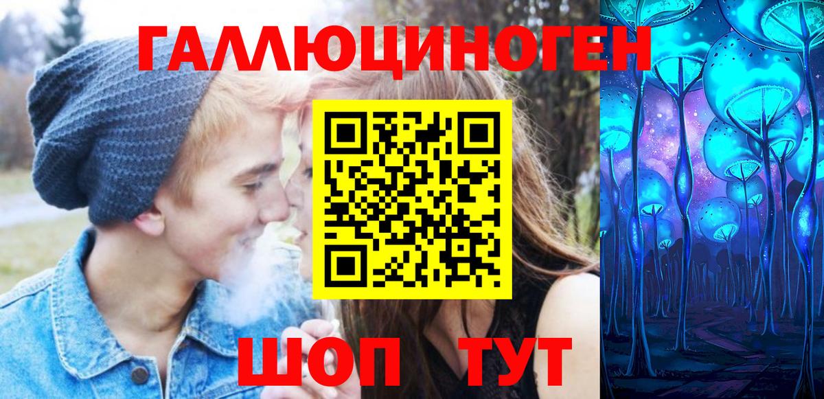 Псилоцибиновые грибы ЛСД Прокопьевск