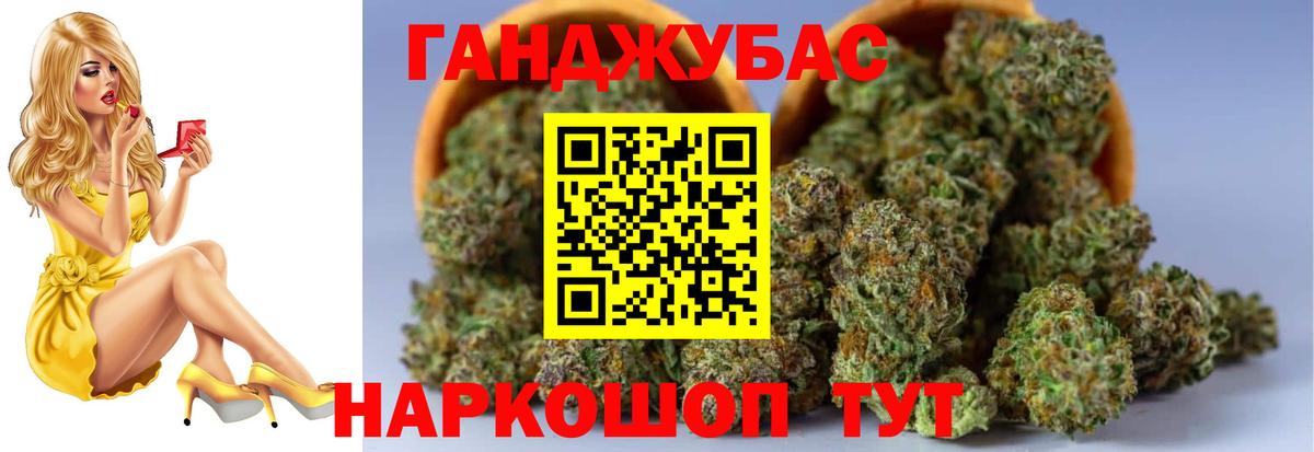 Прокопьевск  Марихуана White Widow  МАРИХУАНА MAZAR  Конопля Amnesia  Вход с VPN 