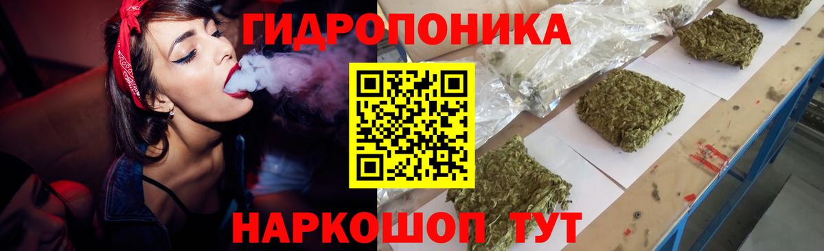 Бошки Шишки White Widow Прокопьевск