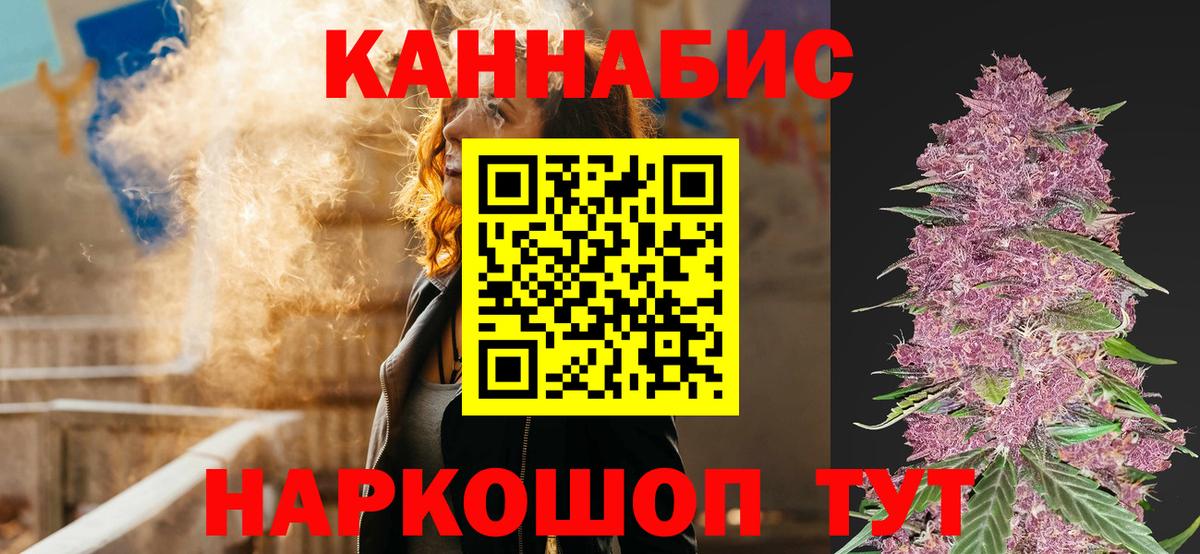 Марихуана THC 21%  Прокопьевск  МАРИХУАНА LSD WEED  Конопля план 